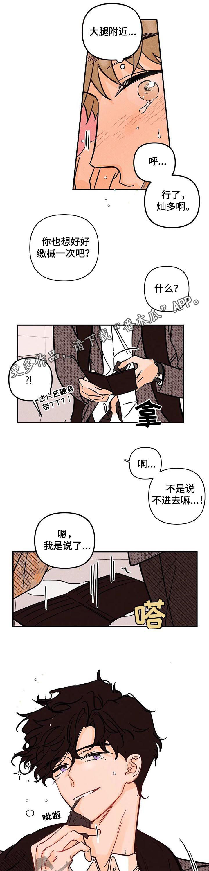 第27章：学校0