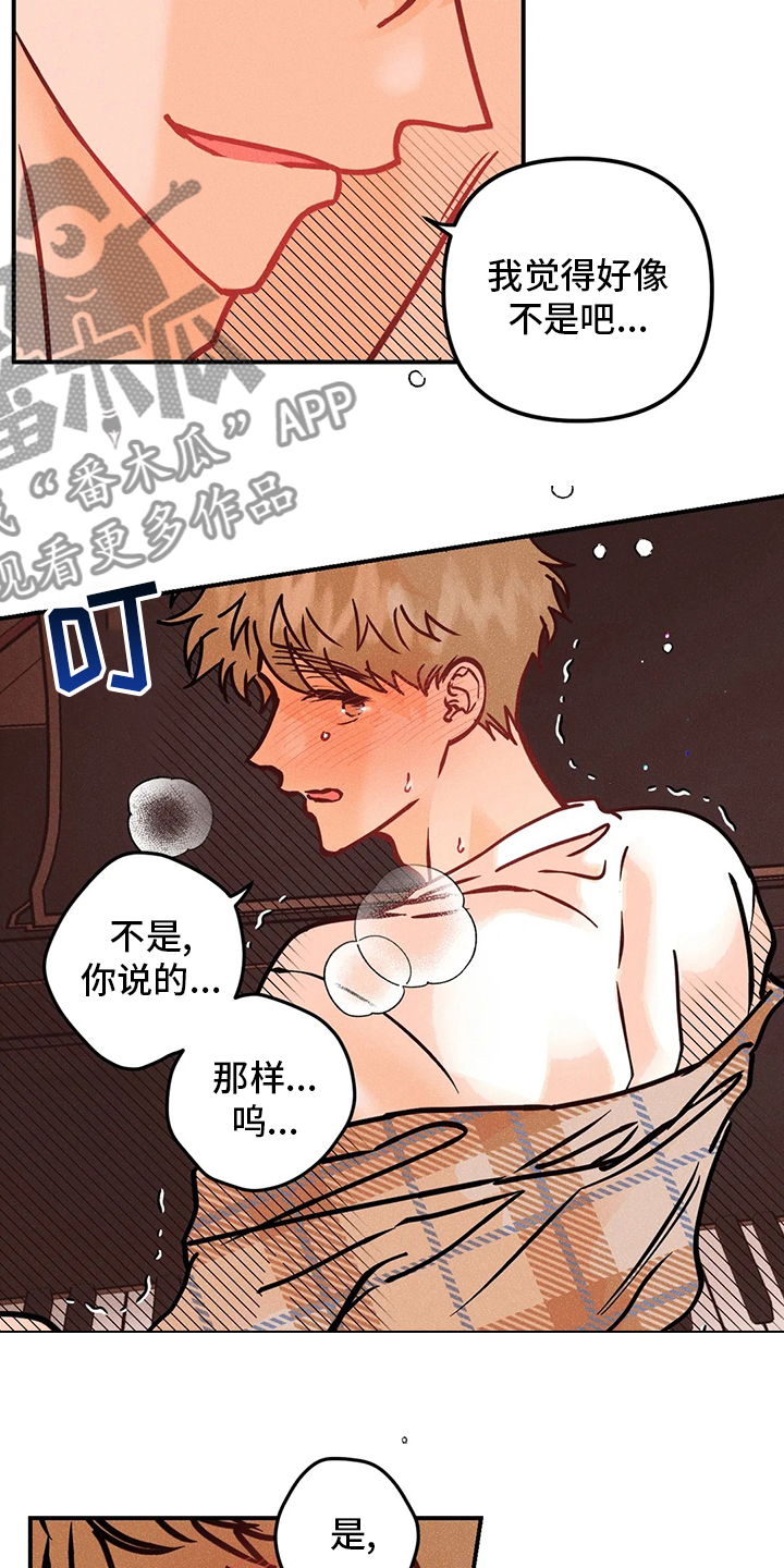 第62章：没事6
