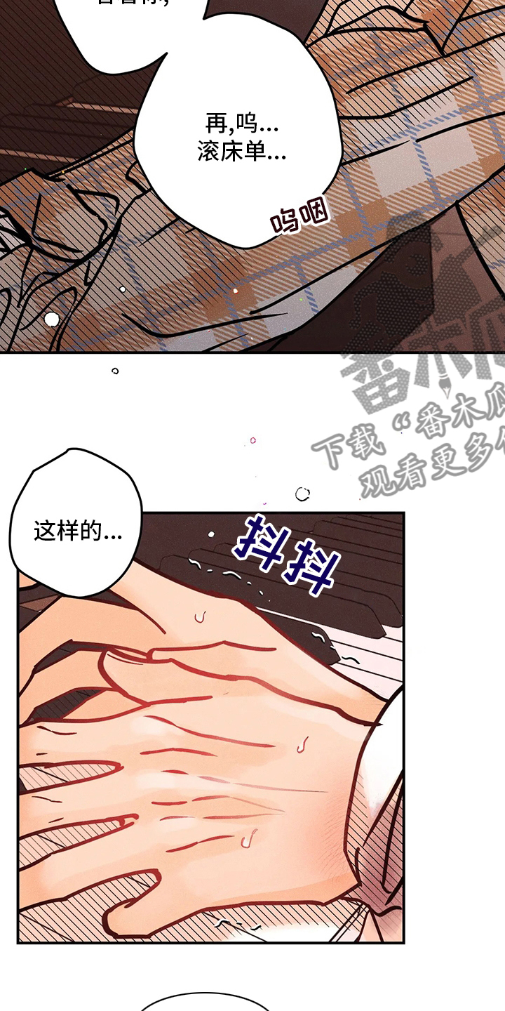 第61章：不喜欢9