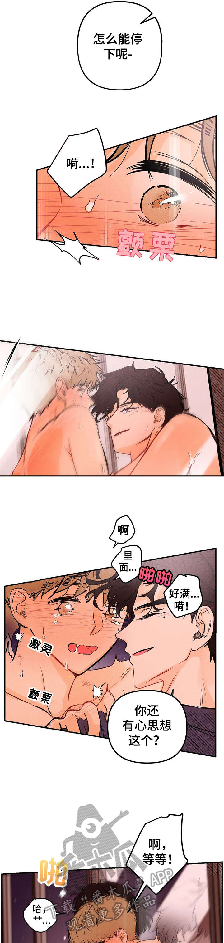 第17章：真乖1