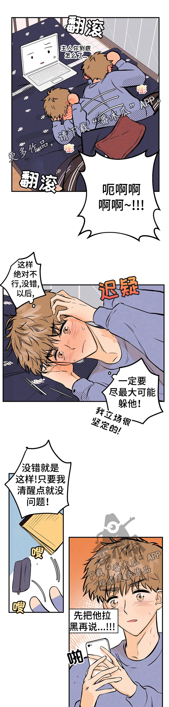 第24章：事与愿违0