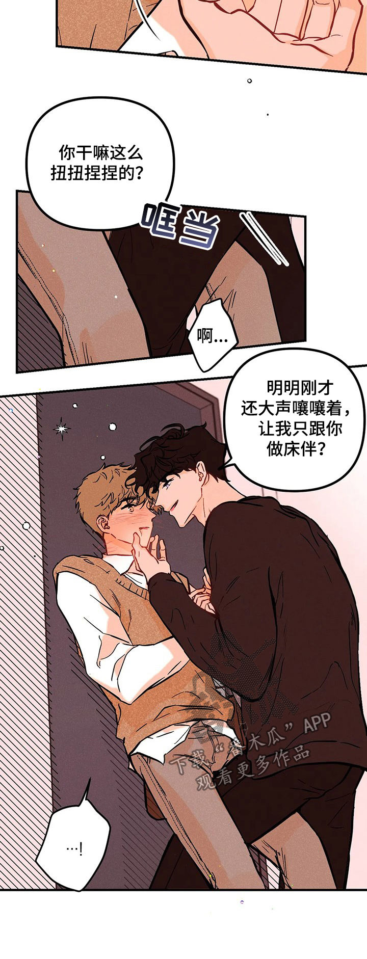 第44章：负责4