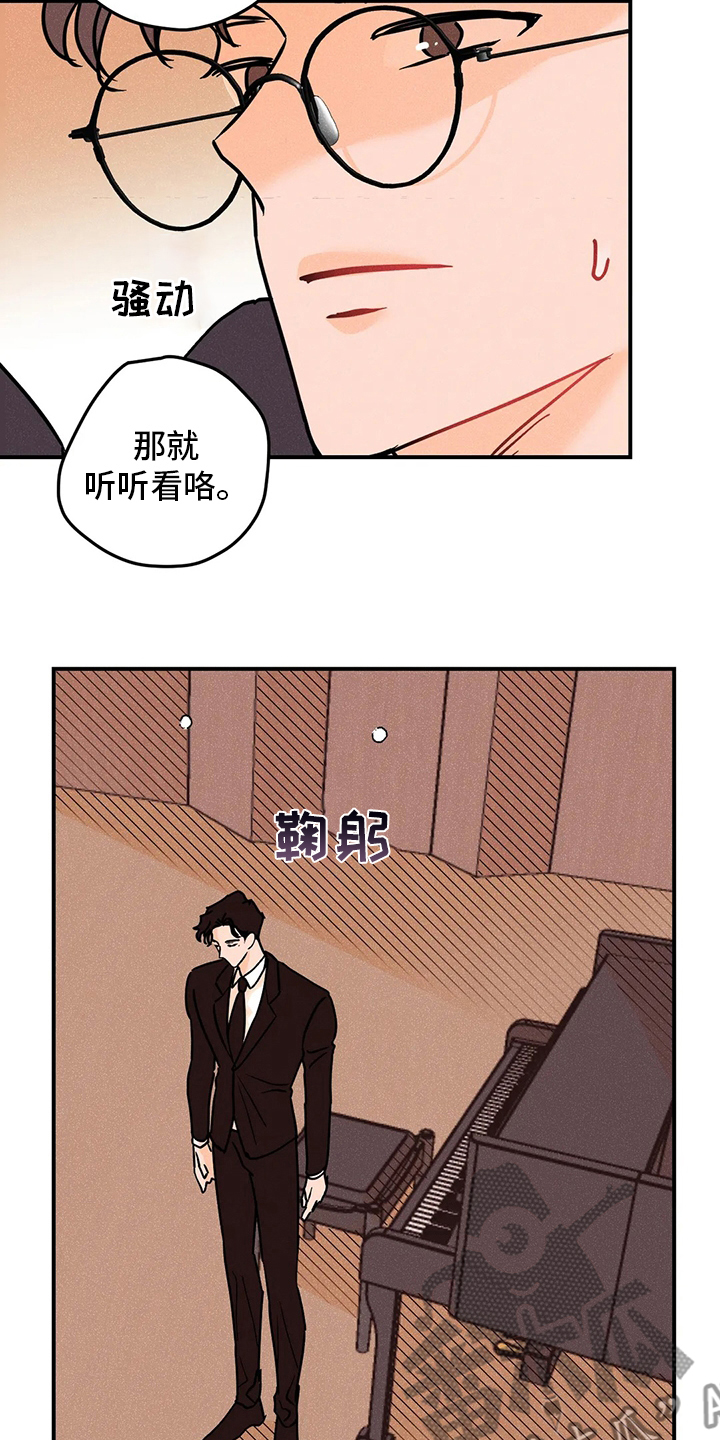 第76章：难以置信6