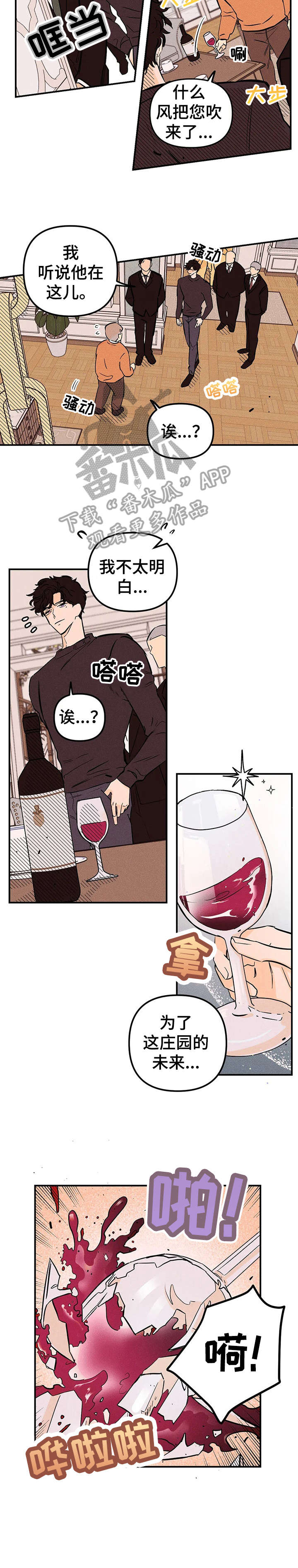 第6章：出卖9