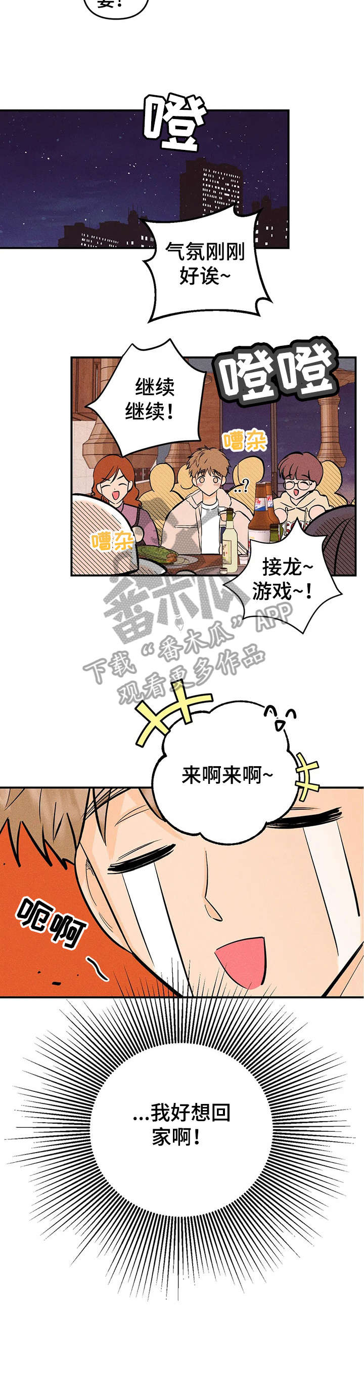 第13章：电话2
