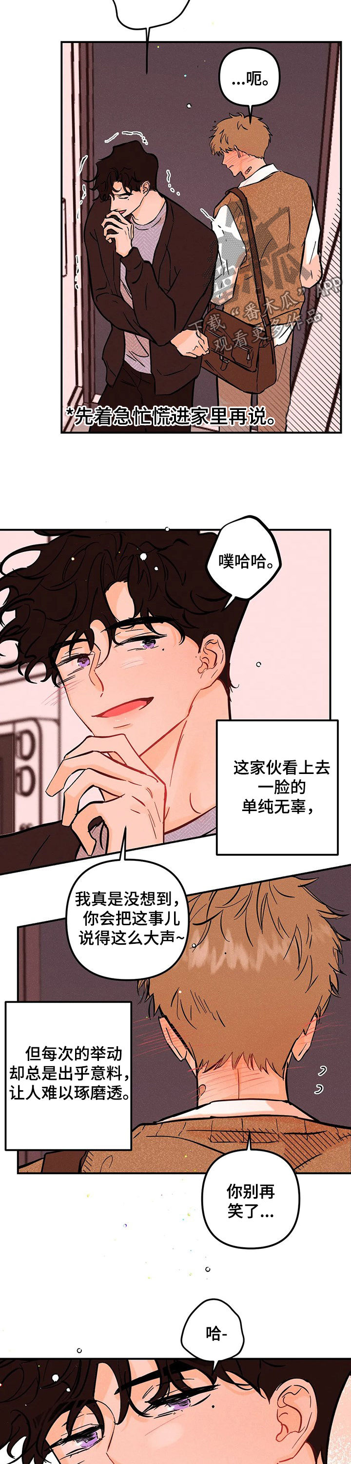第44章：负责1