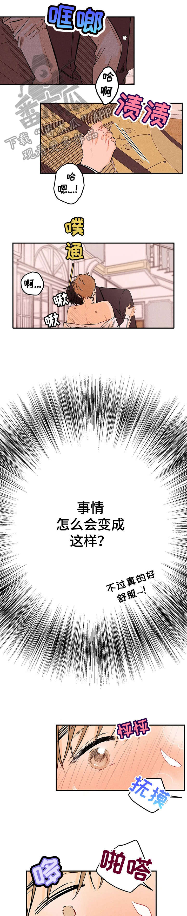 第4章：紧迫0