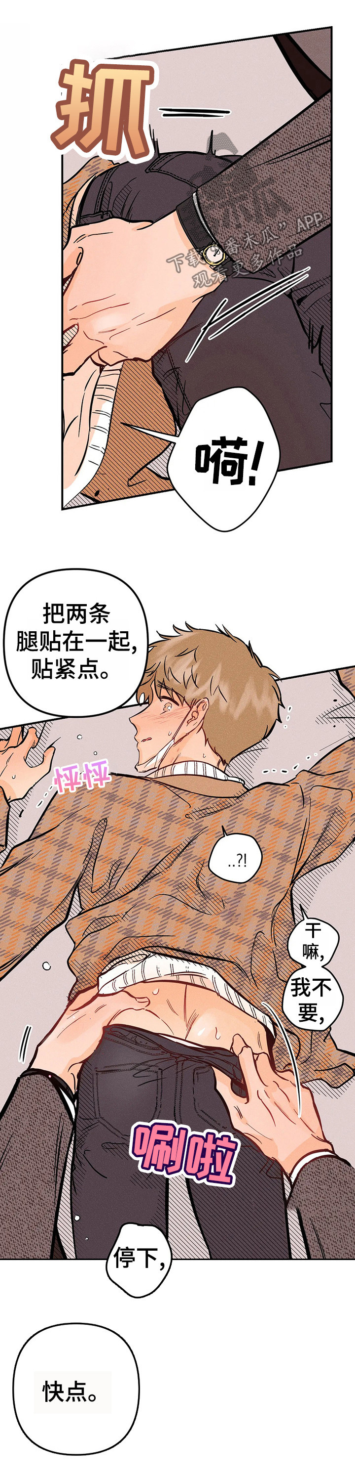 第26章：教训6