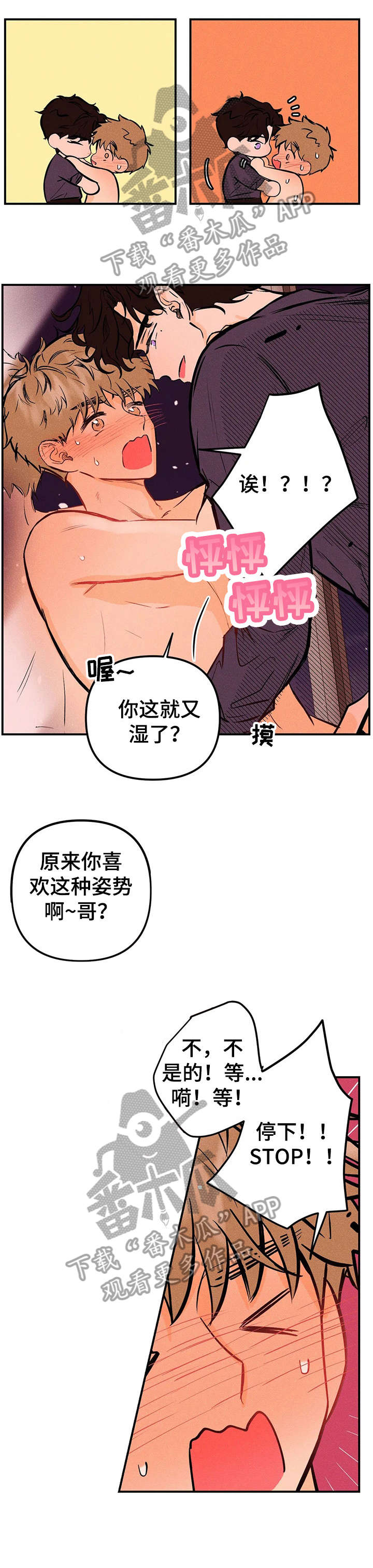 第17章：真乖0
