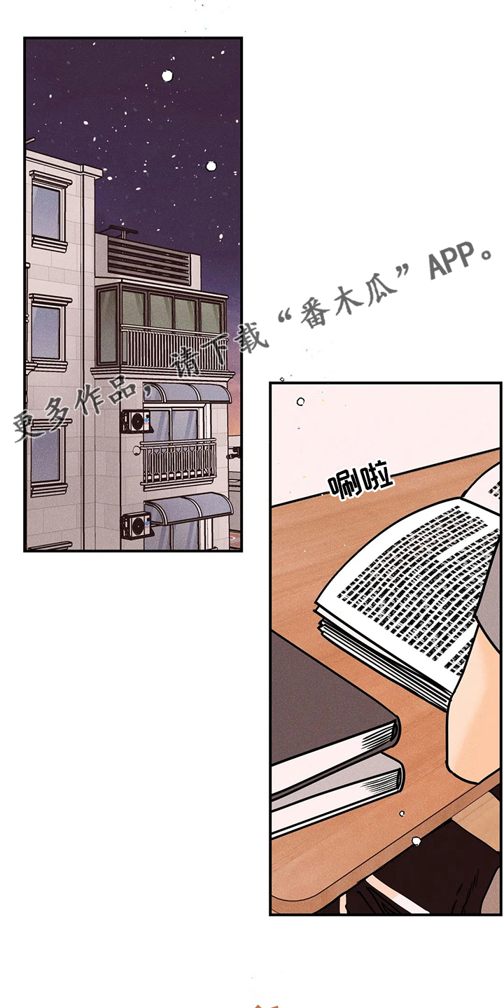 第75章：决赛0