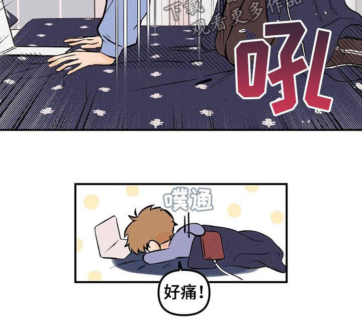 第23章：可能1