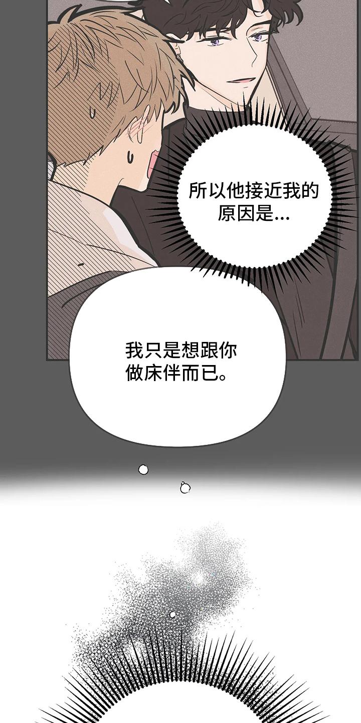 第64章：生根发芽9