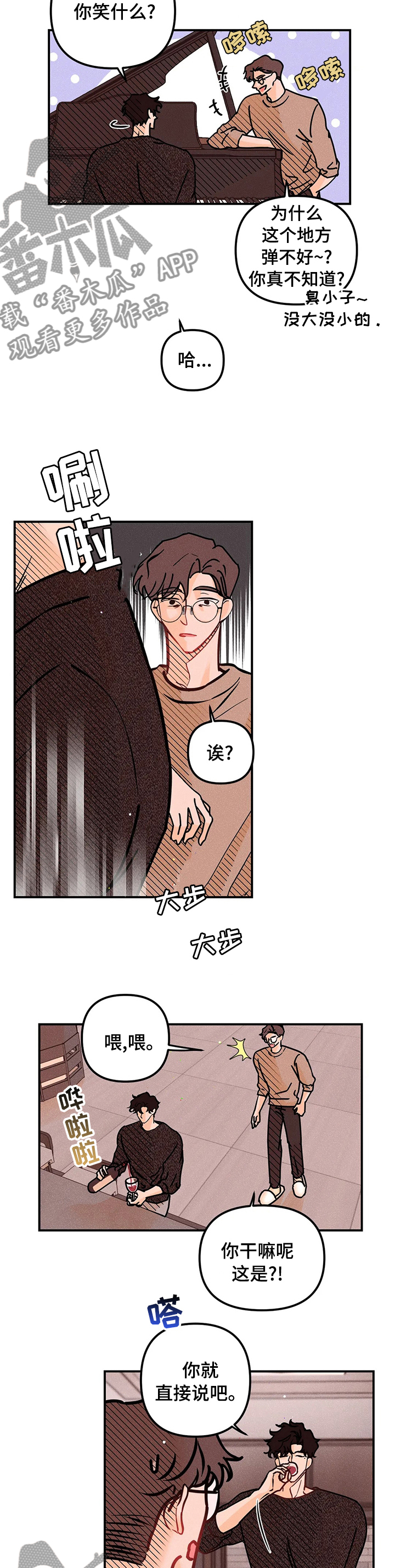 第58章：离别1