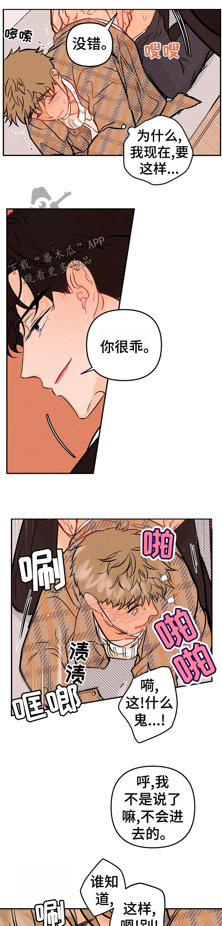 第26章：教训7