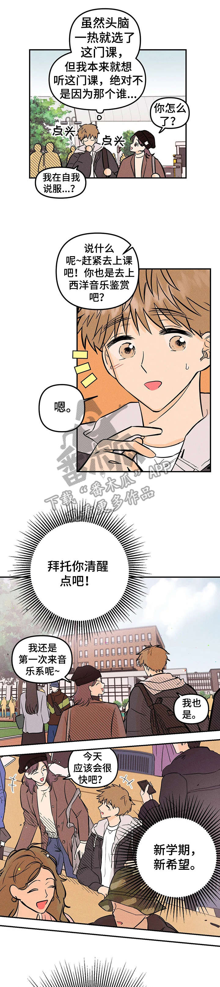 第9章：重逢6