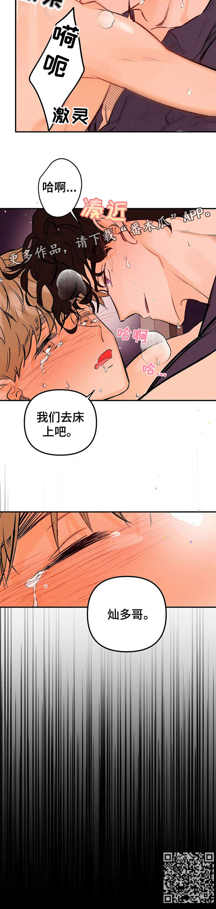 第17章：真乖4