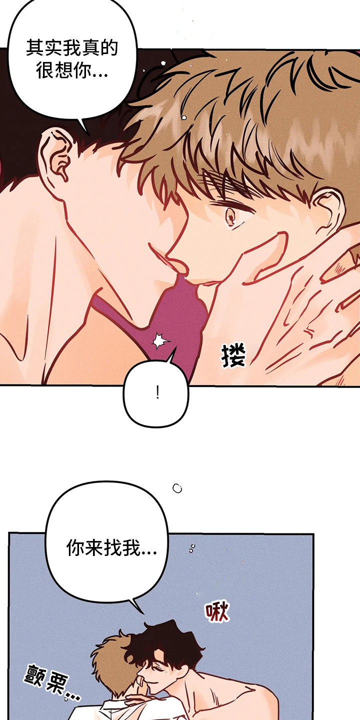 第65章：没办法相信10