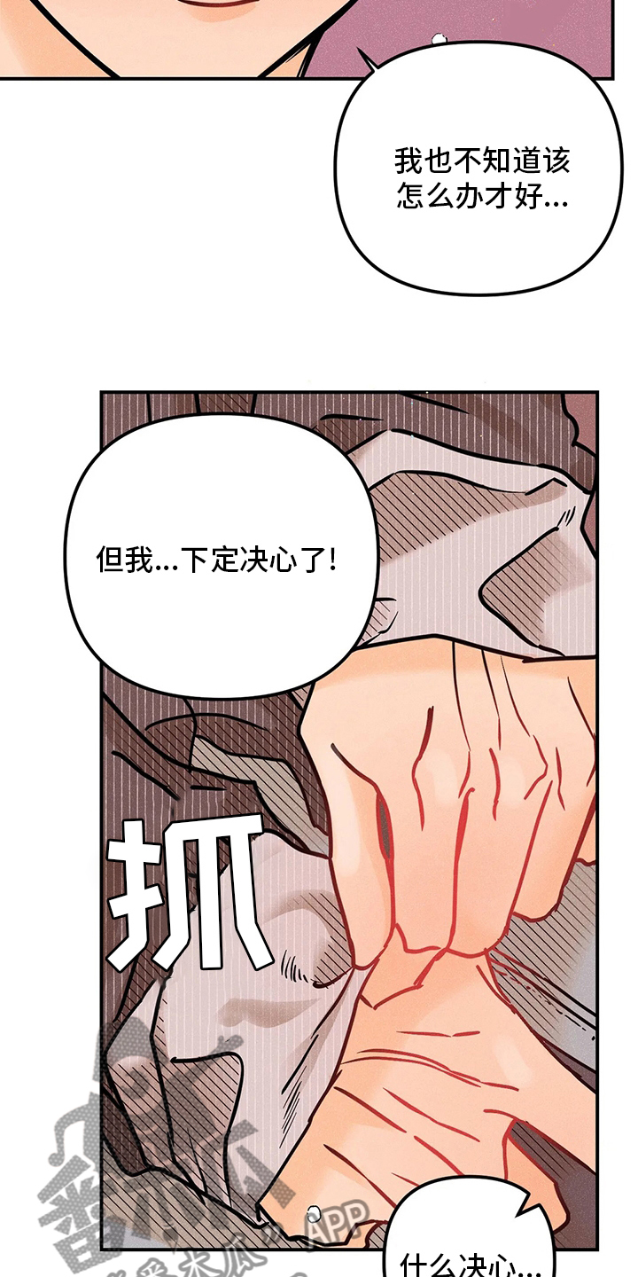 第67章：心意7