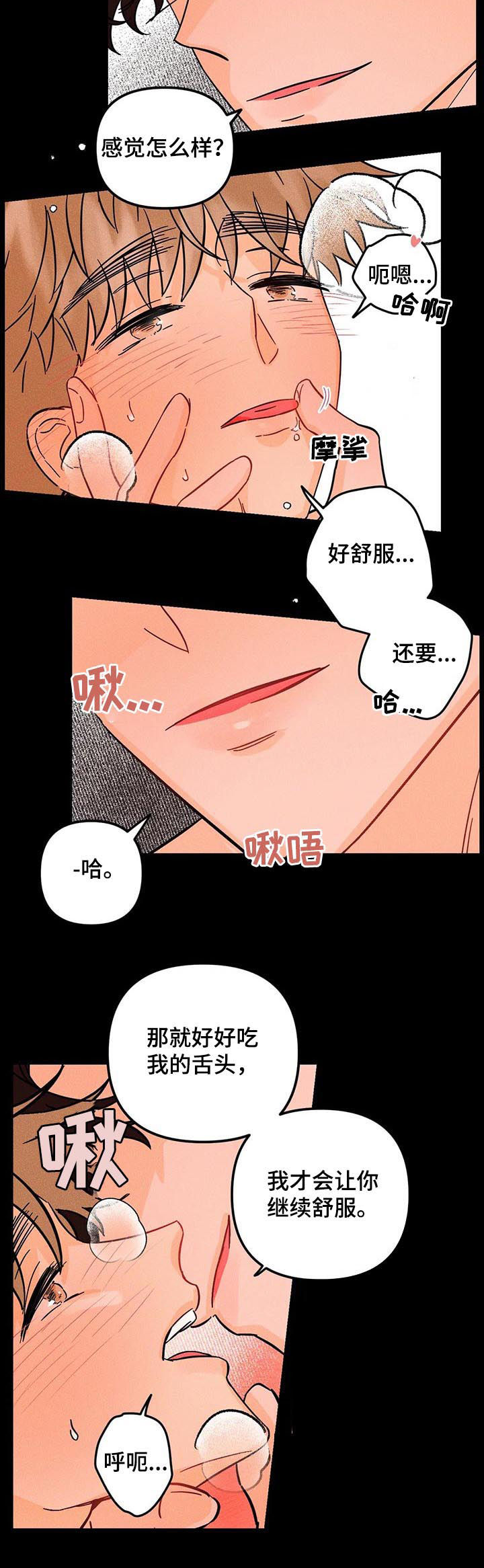 第23章：可能5