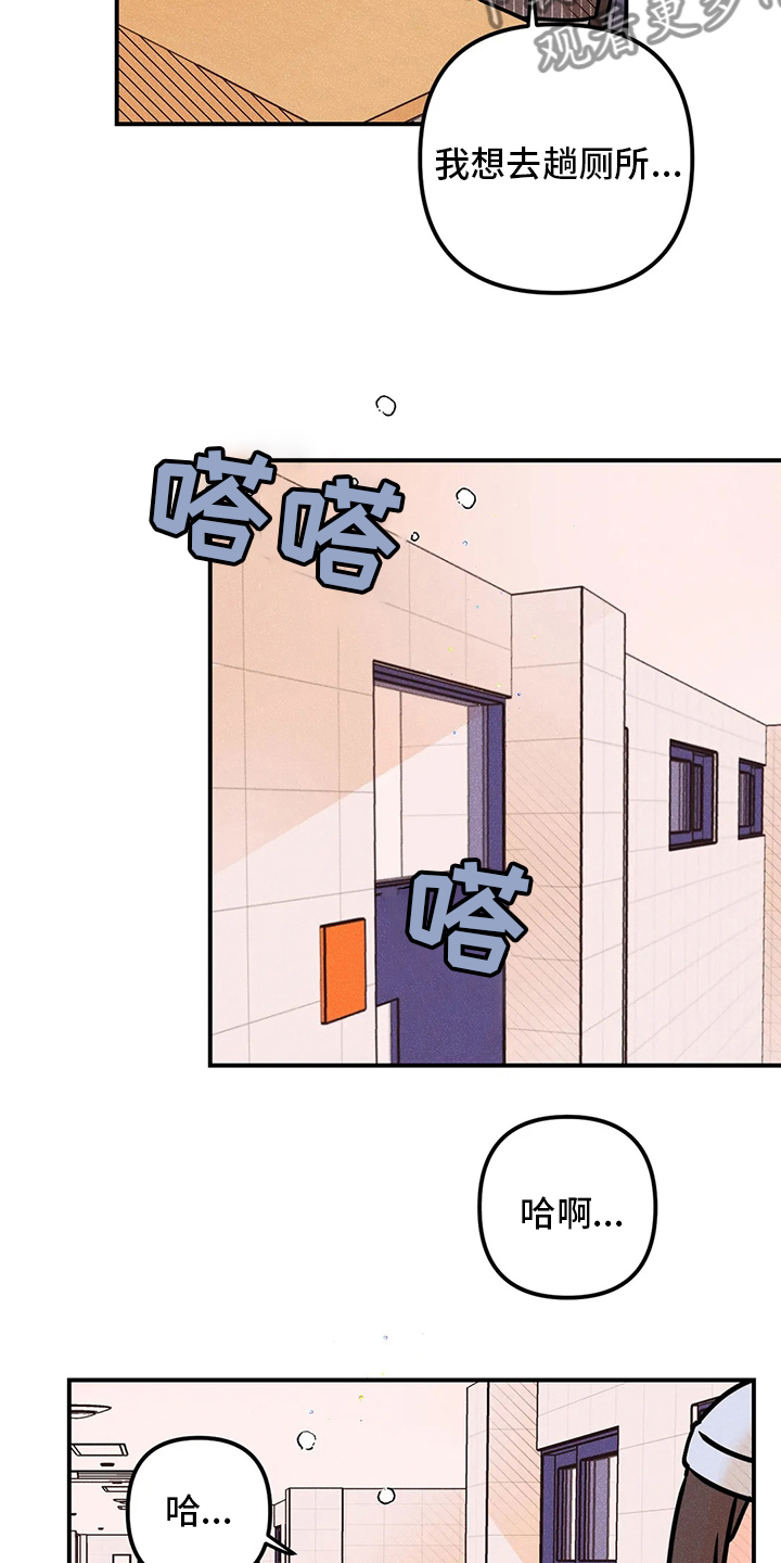 第66章：曲子13