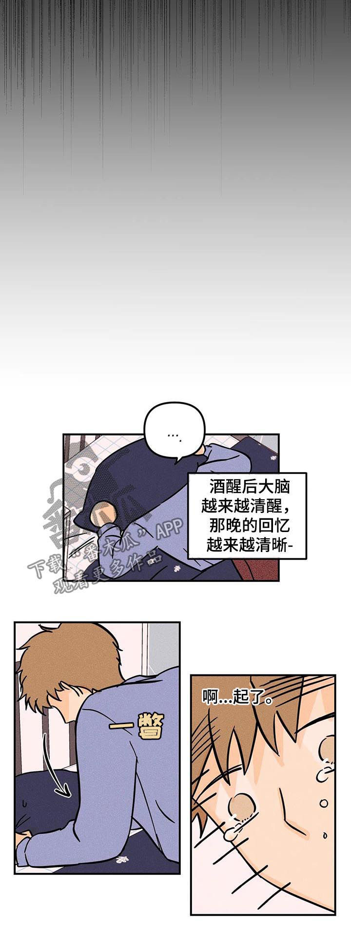 第23章：可能8