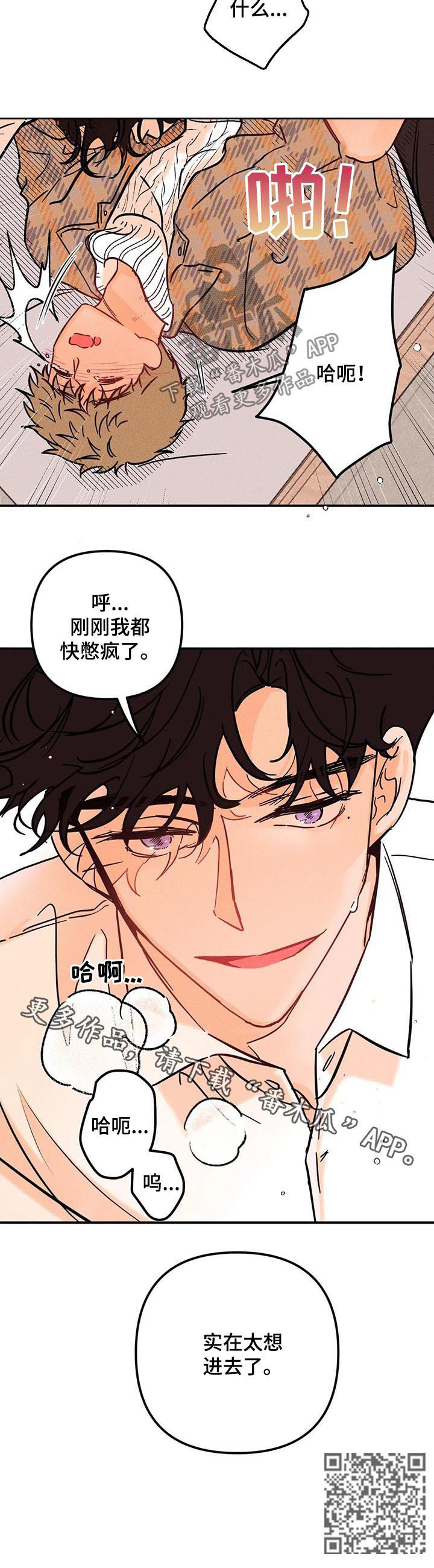 第27章：学校12