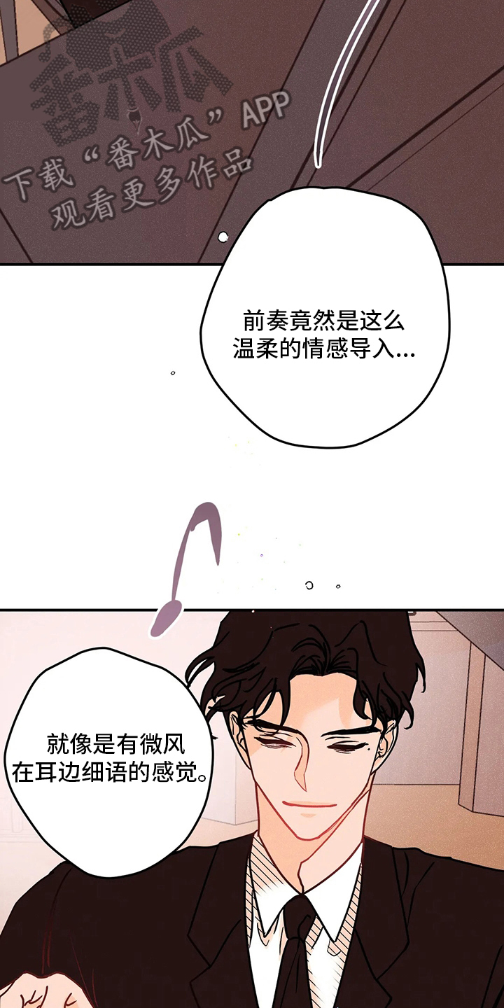第76章：难以置信14