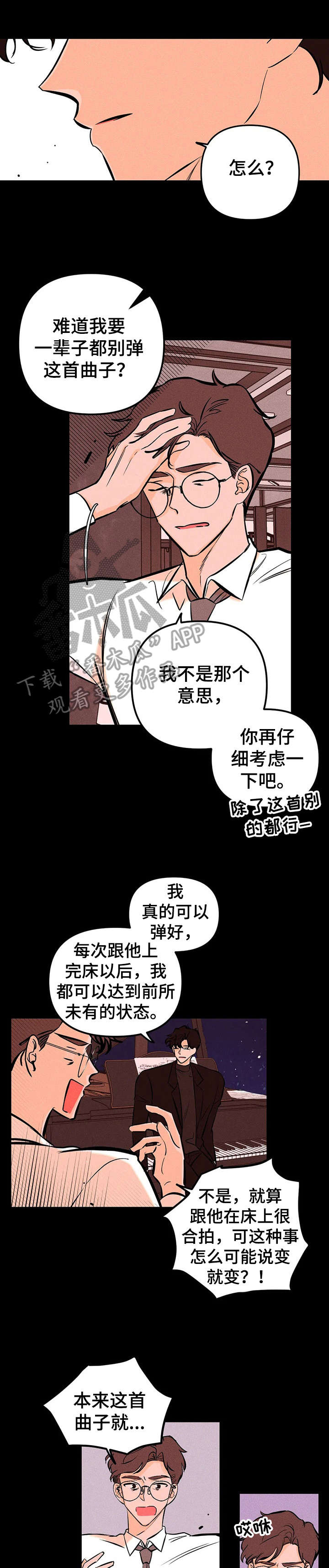 第19章：感情0