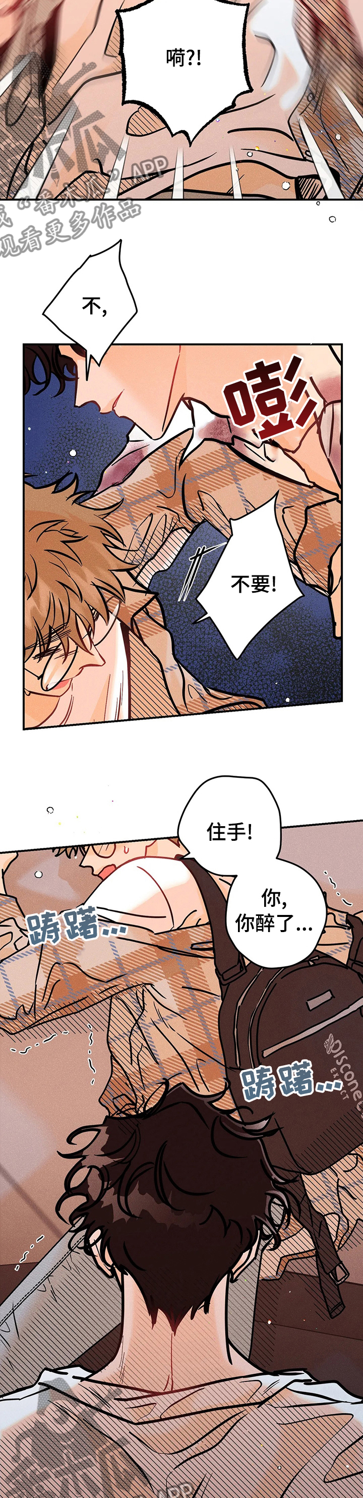 第60章：去哪了3