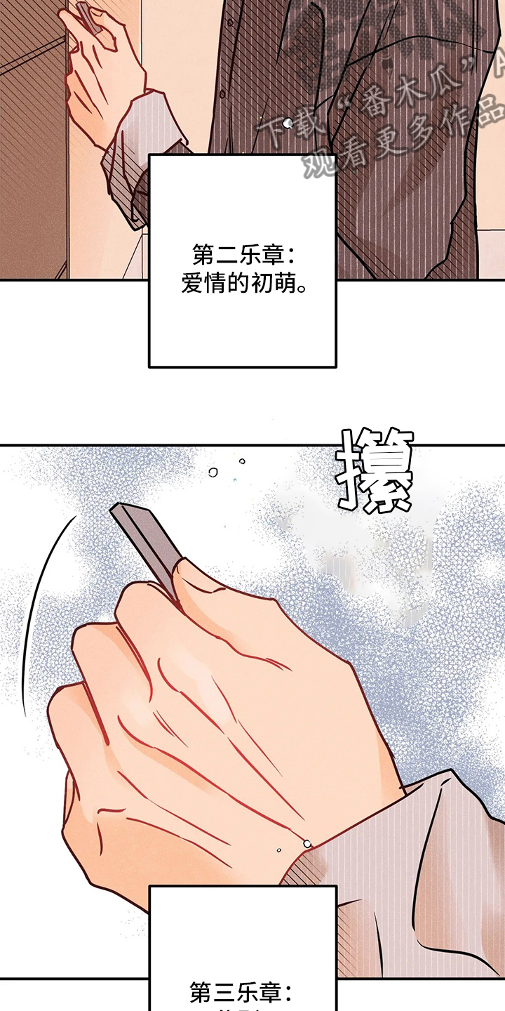 第67章：心意17