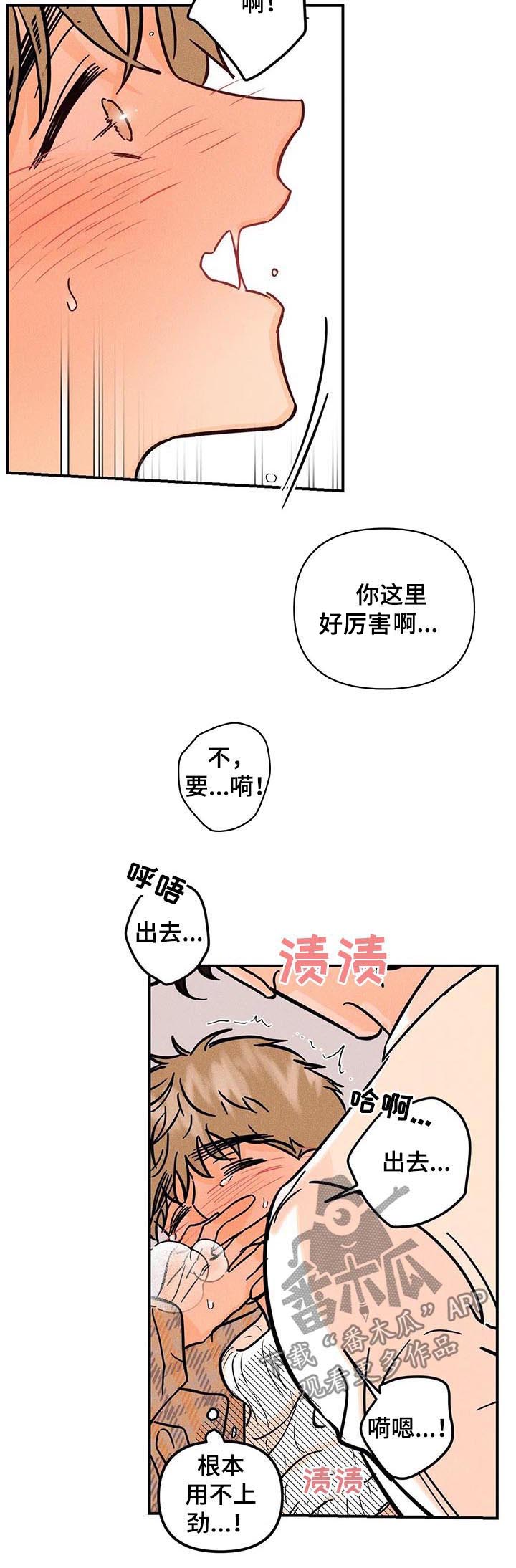 第27章：学校5
