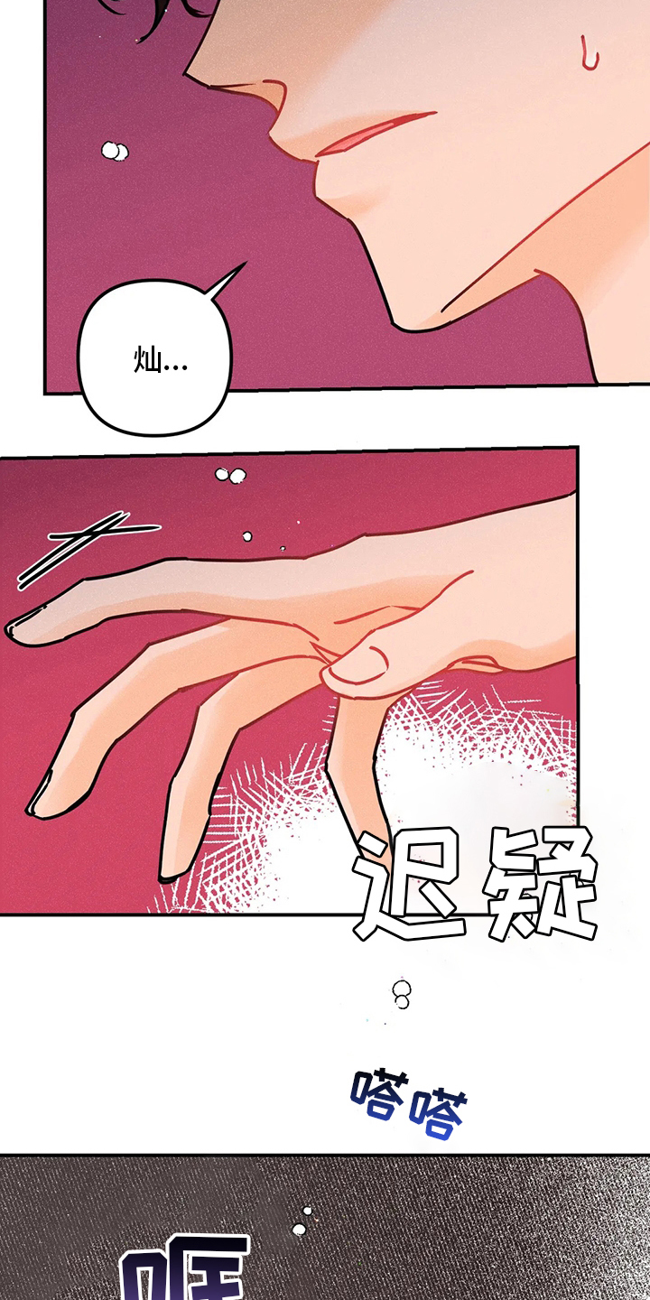 第69章：开门8