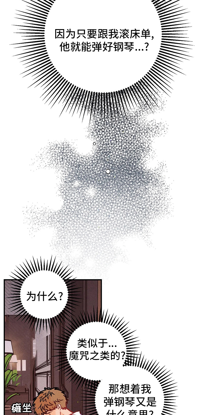 第64章：生根发芽10