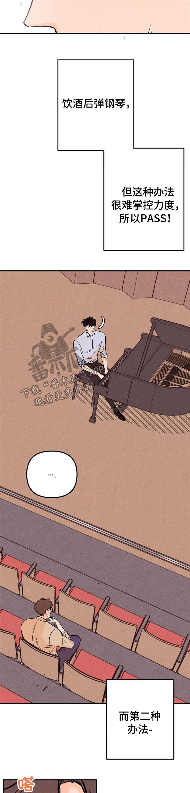 第22章：办法6