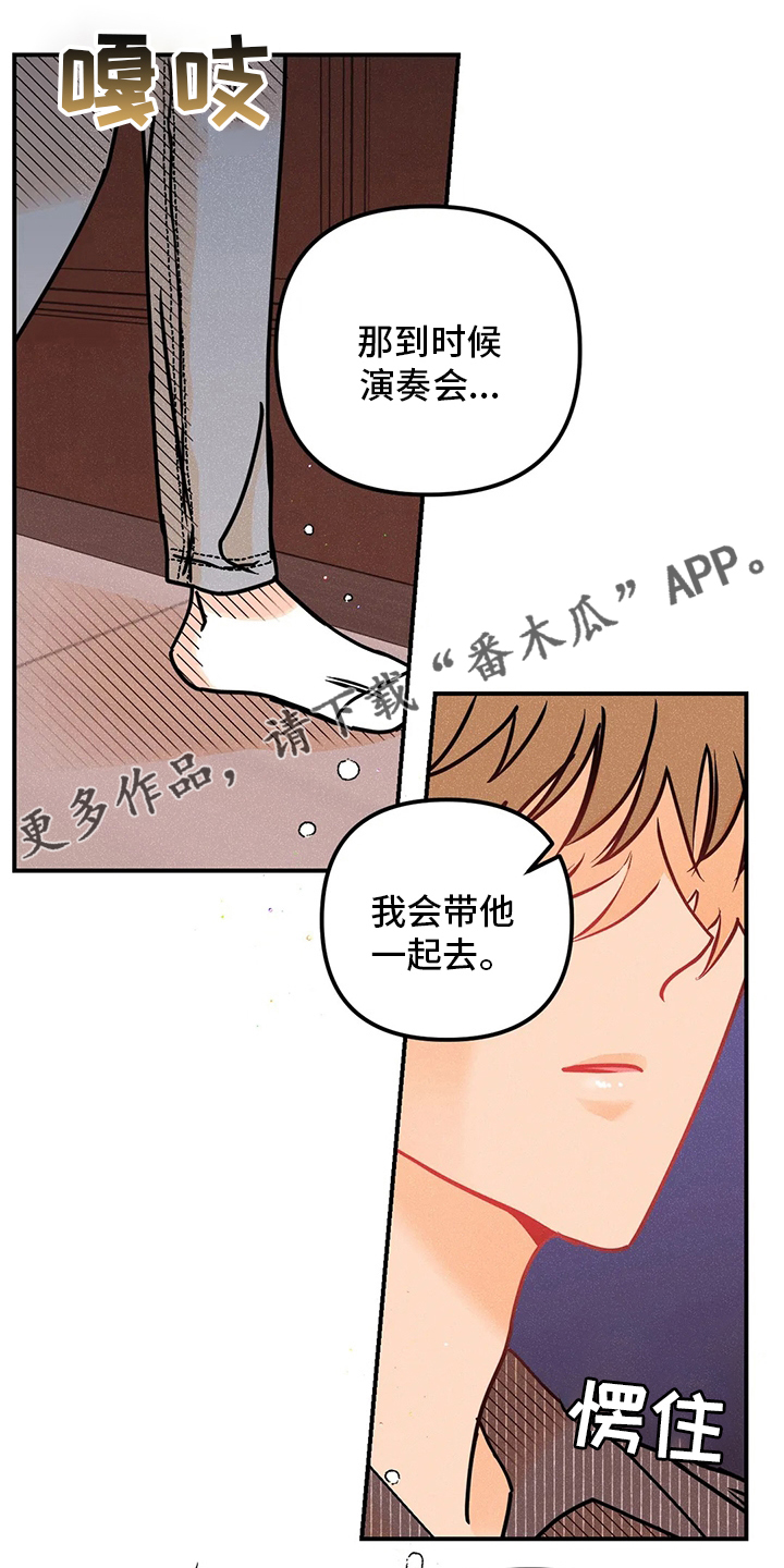第68章：表白0