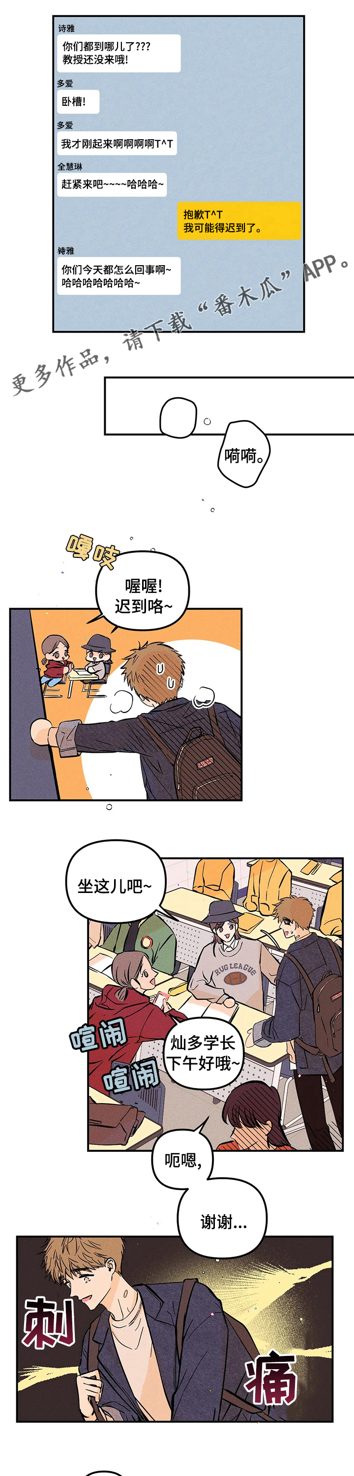 第49章：规矩0