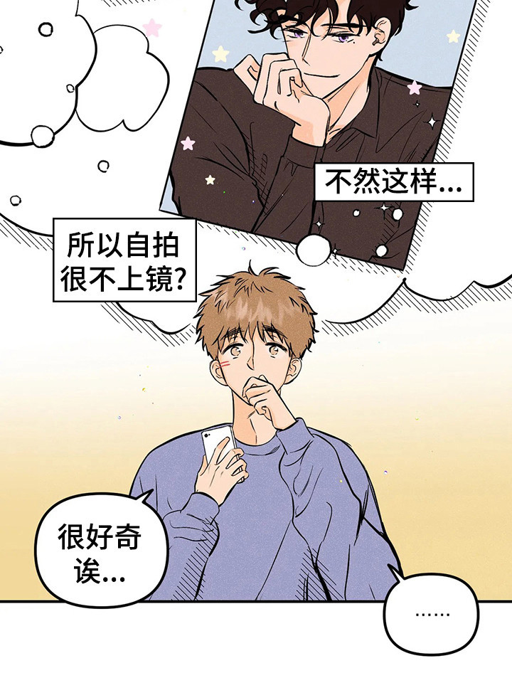 第24章：事与愿违2