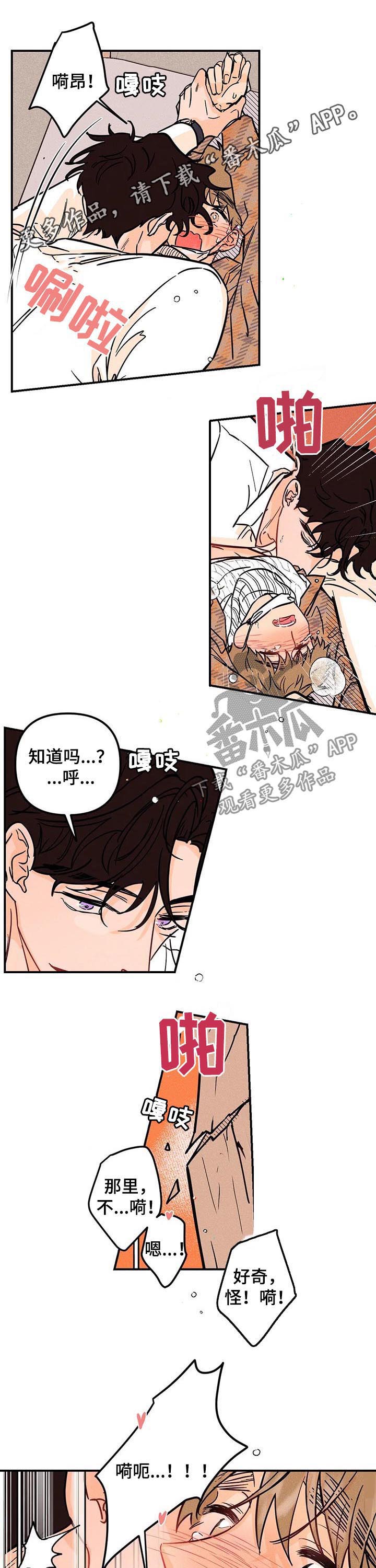 第29章：晕厥0