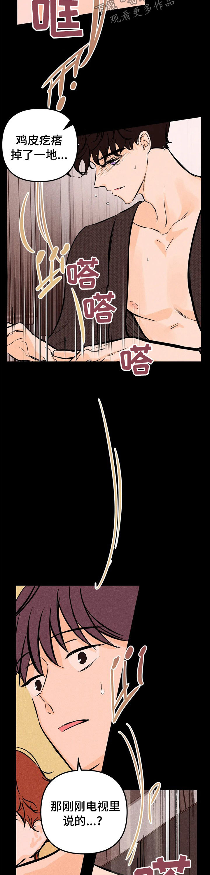 第21章：钢琴9