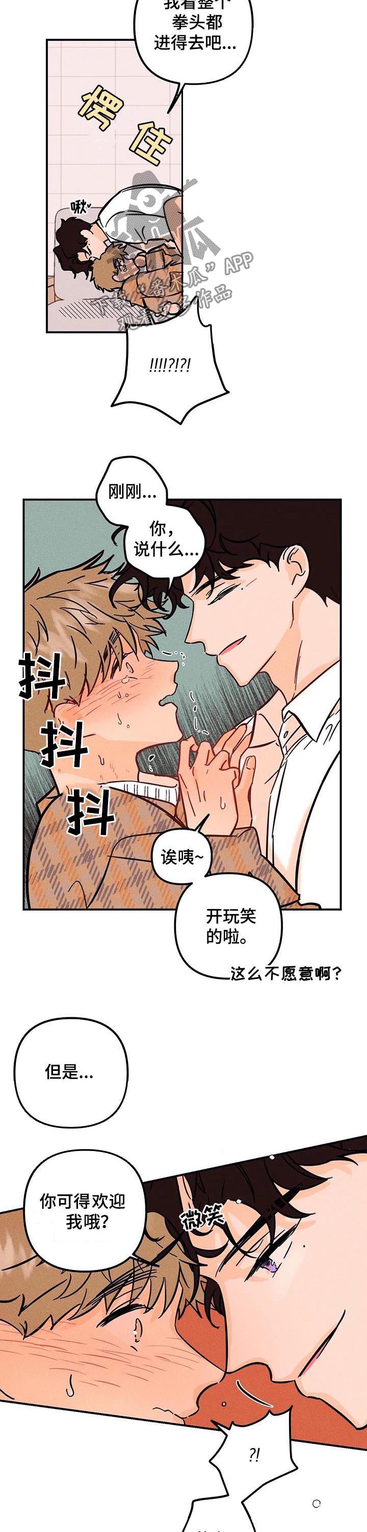 第27章：学校11