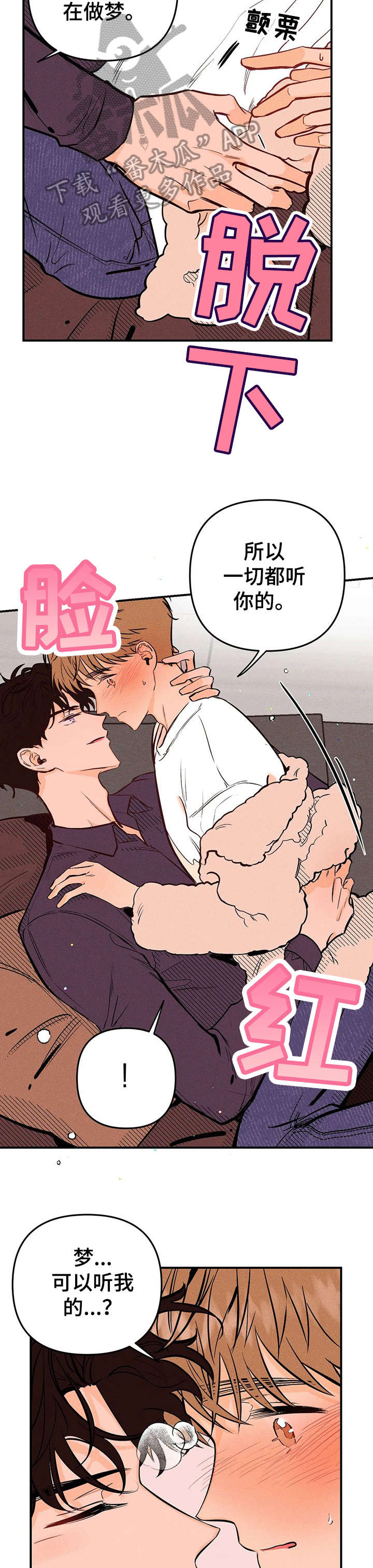 第15章：停下1