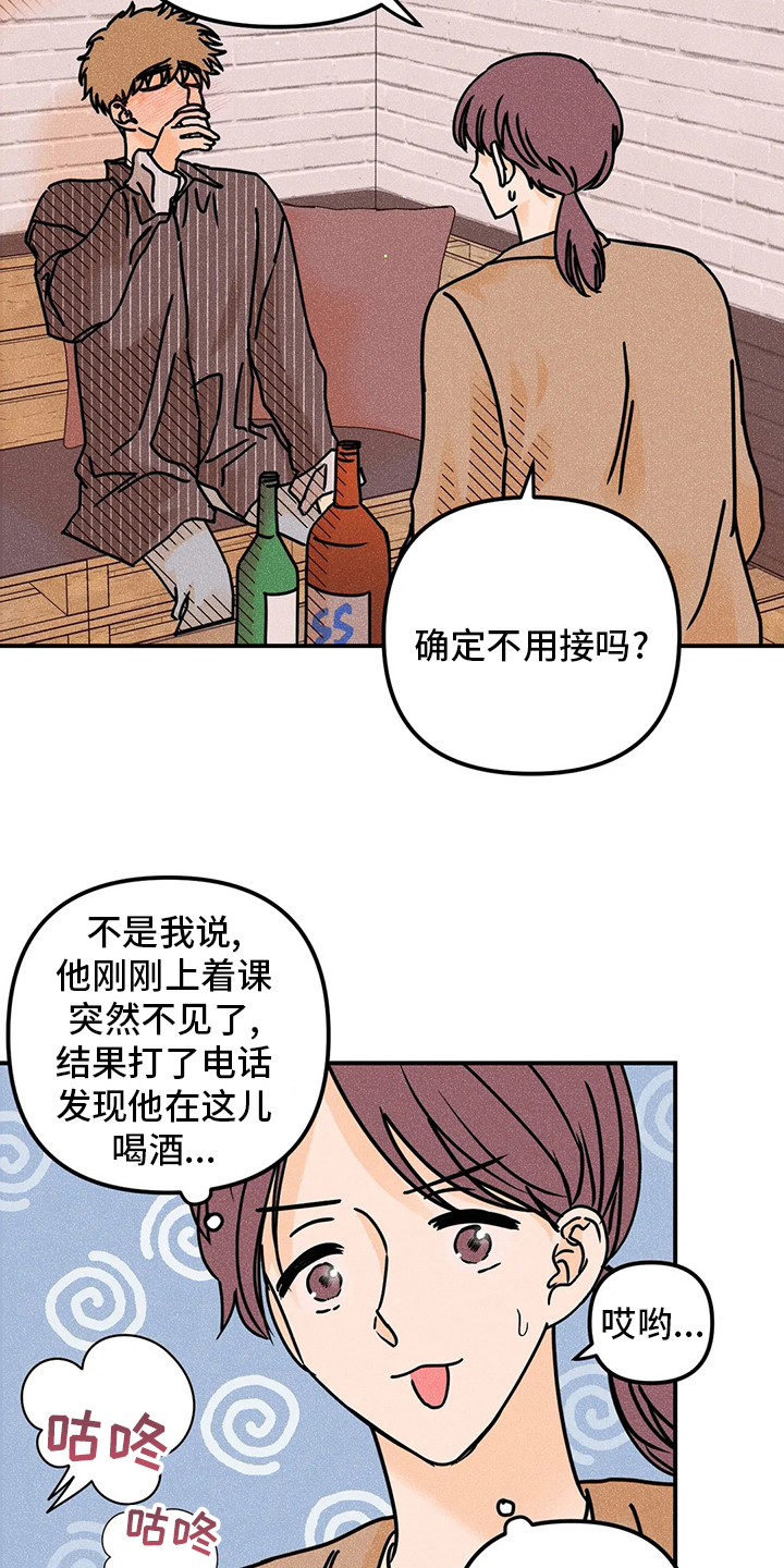 第67章：心意1