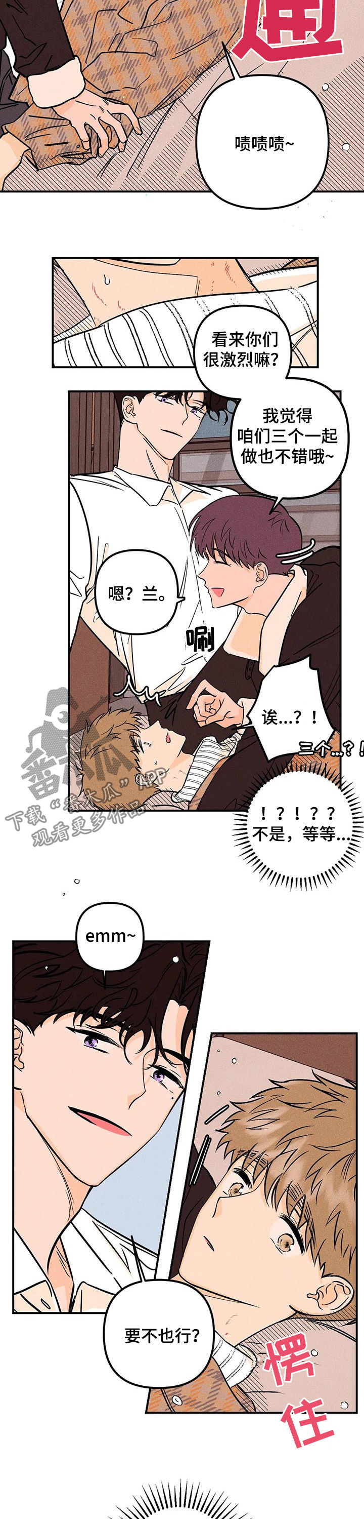 第31章：落荒而逃1