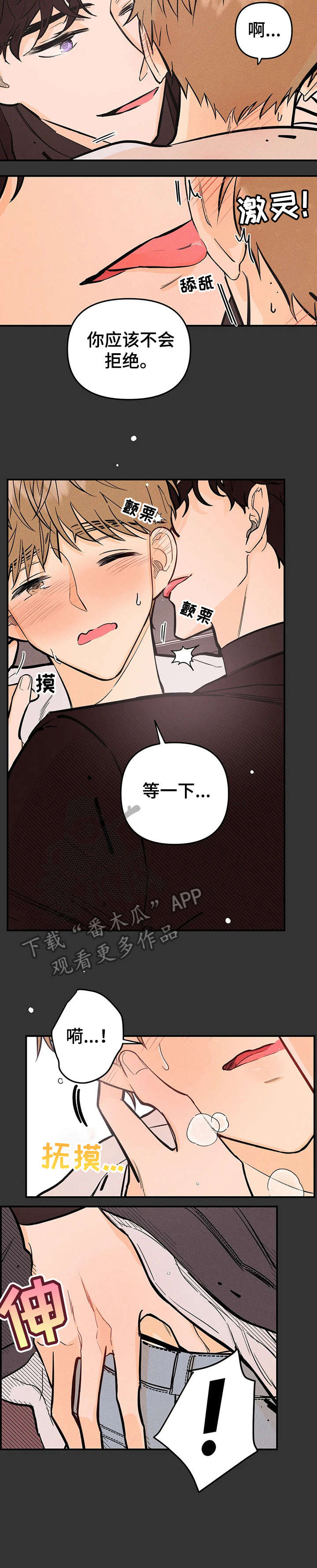 第11章：好主意2