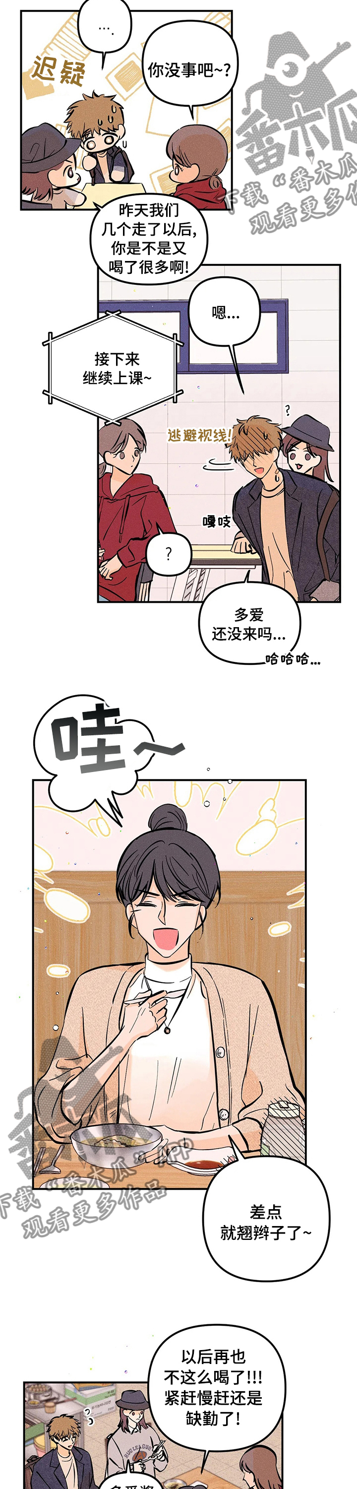 第49章：规矩1