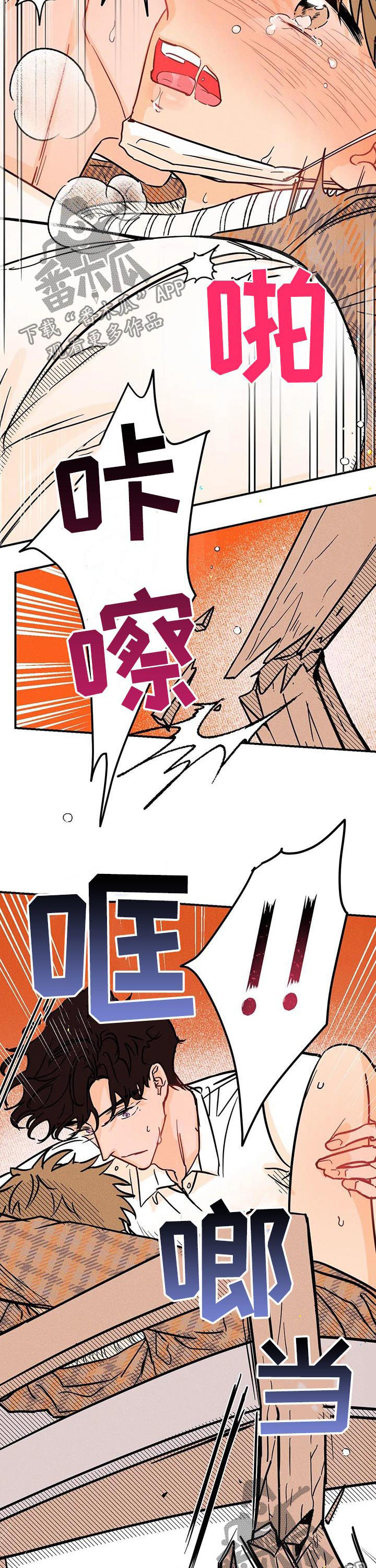 第29章：晕厥1