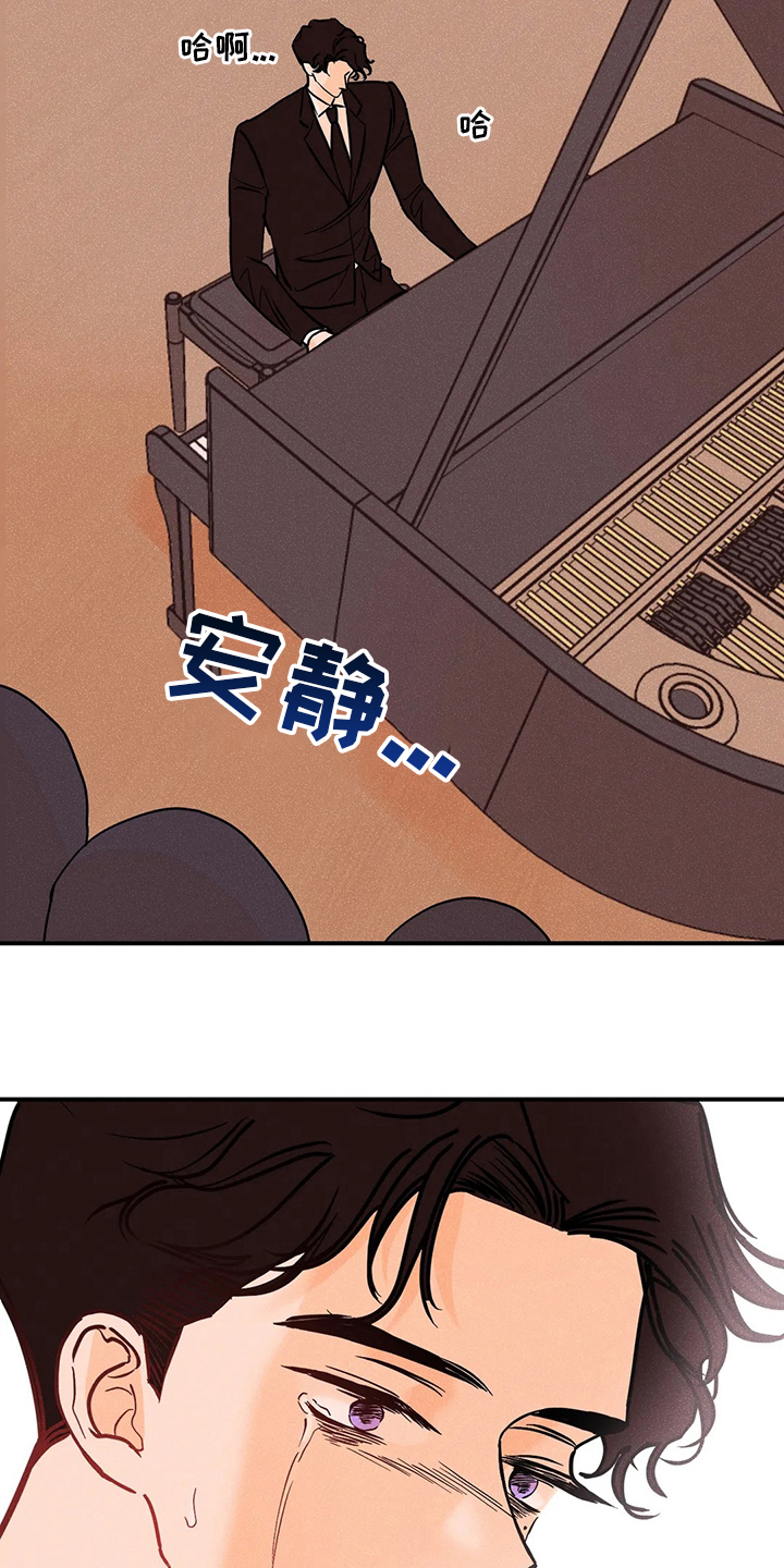 第77章：海边6