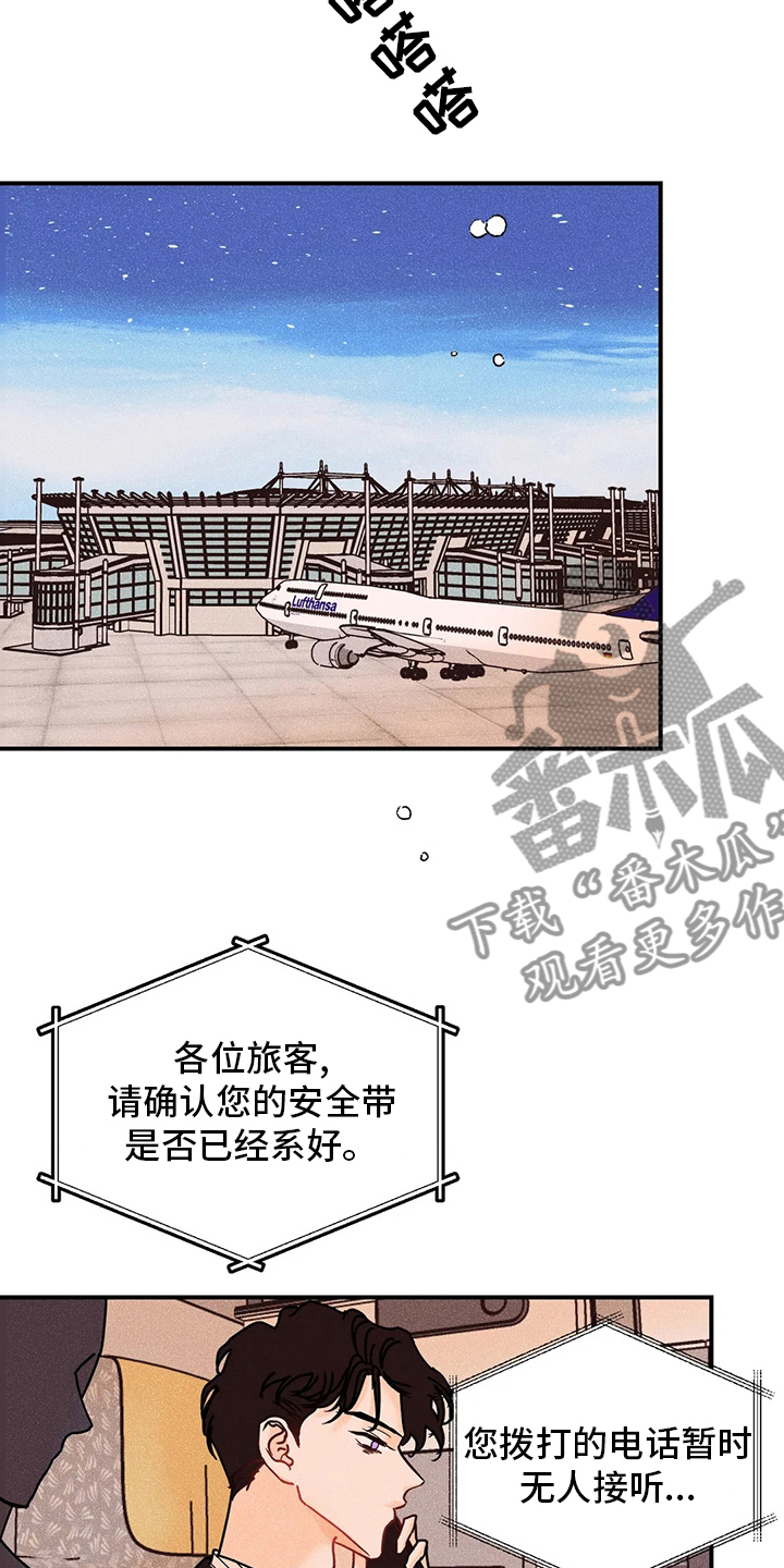 第77章：海边14