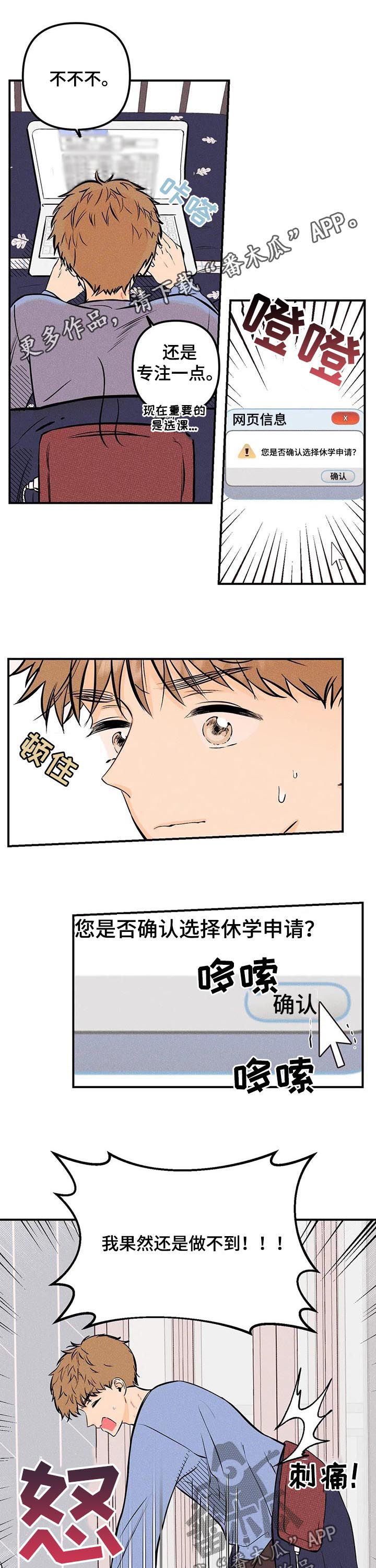 第23章：可能0