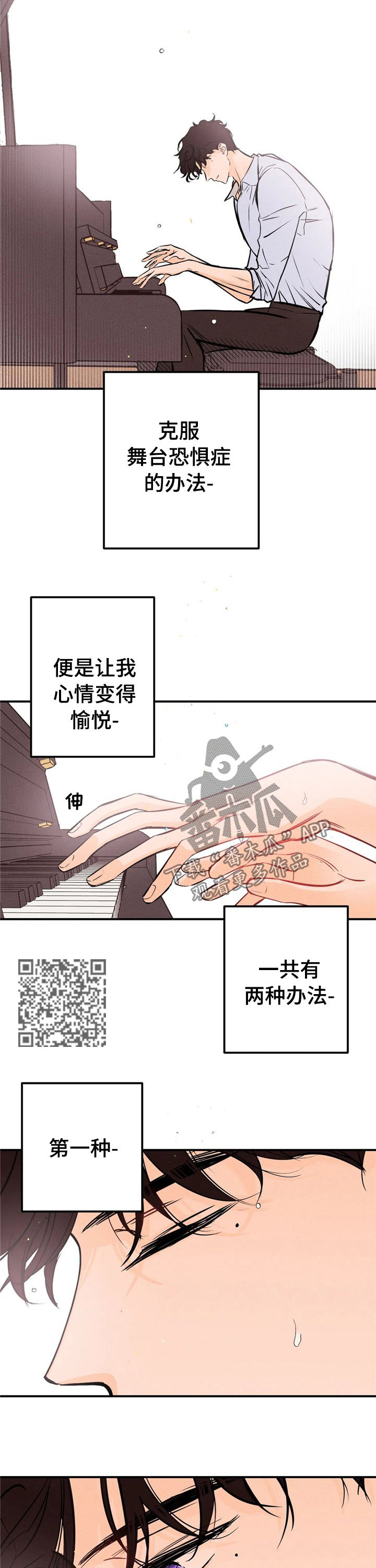 第22章：办法4
